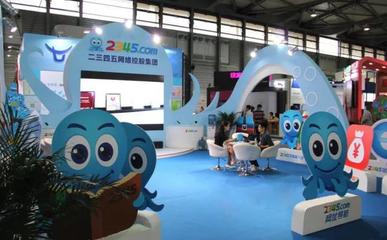 360怒懟2345索賠6000萬 對專利侵權&ldquo;0容忍&rdquo;