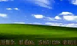 9E技術員家園的視頻空間_9E技術員家園的視頻專輯、相冊_56.com