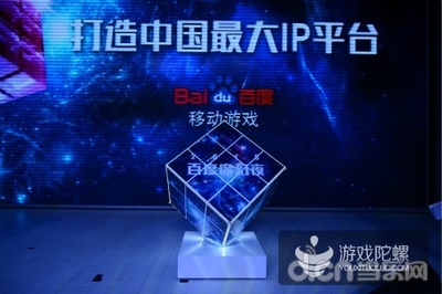 2015CJ&ldquo;系&rdquo;進一步整合:從大數據下挖精品IP_蘋果/安卓游戲專題_當樂原創頻道(news.d.cn)