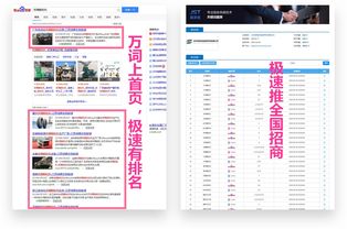 網站設計 江蘇好的網站設計比較好 祥云平臺