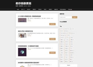 中國教育網站 中國教育網址導航 egouz上網導航