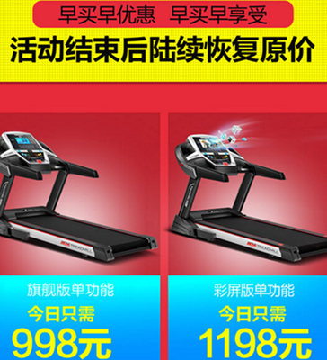 AD跑步機918家用款 超靜音折疊迷你特價-最新數碼新聞-好你拍新聞網-好你拍網【網址導航大全】