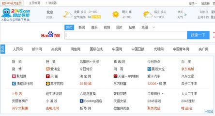 網站做得好好的,偏偏要做現金貸,結果來了9億&ldquo;壞賬&rdquo;