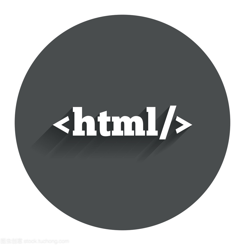 Html 標志圖標。標記語言符號