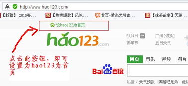 獵豹瀏覽器腫么用網址導航替換新建標簽頁