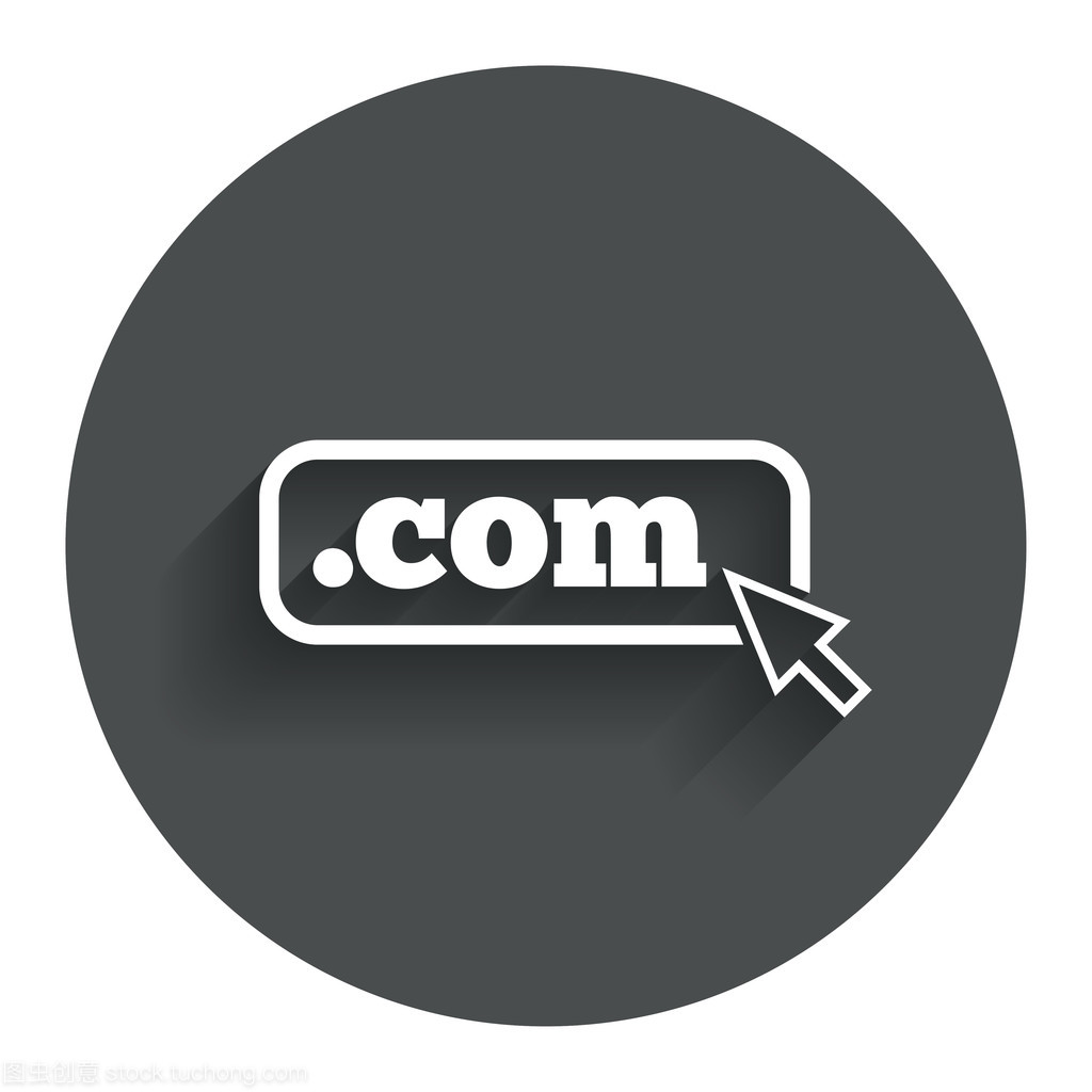 域 com 簽名圖標。頂級互聯網域名