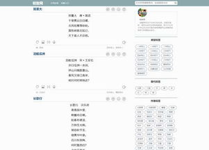 中國網站 國內優秀網站推薦 egouz上網導航