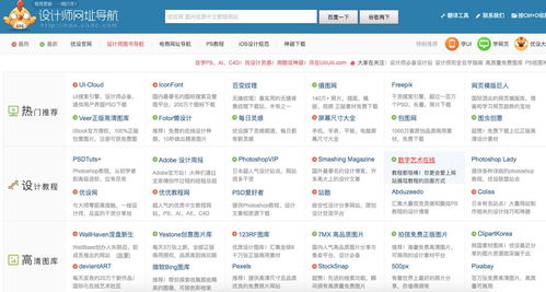 信息流投放素材哪里找 私藏的渠道都分享給你