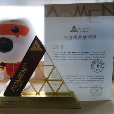 無縫連接打造閉環營銷 ldquo;雙十一案例&rdquo;獲ADMEN國際大獎