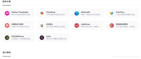 設計師網站導航的好處