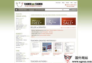 美國網站 美國網址導航 egouz上網導航