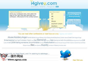 美國網站 美國網址導航 egouz上網導航