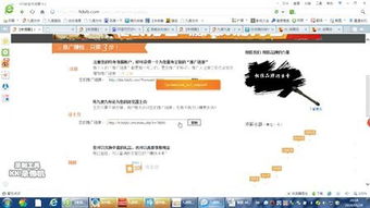 360網址導航 &ndash;