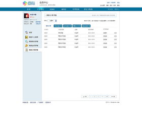 網(wǎng)址導(dǎo)航