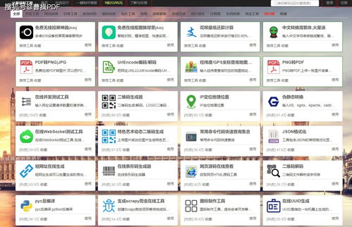 推薦6個軟件公司網(wǎng)址導(dǎo)航,建議收藏