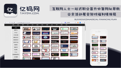 今天,你10w+了嗎?揭秘運(yùn)營常用的14大神器
