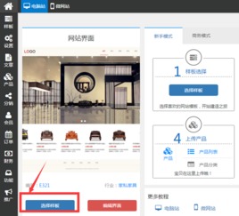 個人怎么建網(wǎng)站,需要花多少錢