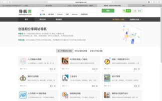 10個最值得收藏的超實(shí)用產(chǎn)品經(jīng)理導(dǎo)航網(wǎng)站