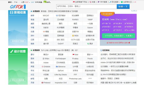 的聚合工具 一個聚合工具,這里應(yīng)有盡有