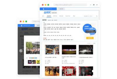 活動創(chuàng)意站益聞網(wǎng):打造專業(yè)的活動營銷作品庫