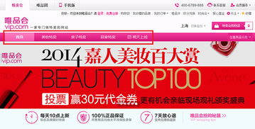 一網(wǎng)打盡 電商網(wǎng)站導(dǎo)航設(shè)計(jì)超全面指南