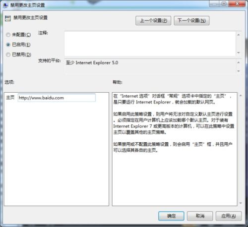 怎么關閉瑞星安全網址導航