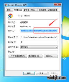 瀏覽器主頁被網址導航劫持怎么恢復
