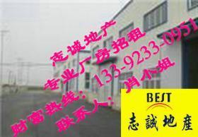 【廠房中介網址大全黃江廠房出租黃江廠房招租網絡信息錄價格_廠房中介網址大全黃江廠房出租黃江廠房招租網絡信息錄廠家】- 