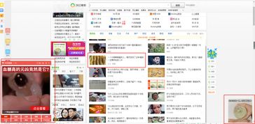 股民廣告引流,今日優選上怎么投放股民廣告,彈出的廣告咋做