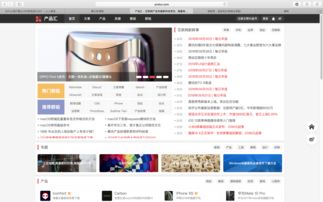 10個最值得收藏的超實用產品經理導航網站