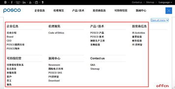優就業ui教程 傳統行業想轉型 來看全世界的鋼鐵公司怎么設計官網的