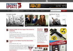 美國網站 美國網址導航 egouz上網導航