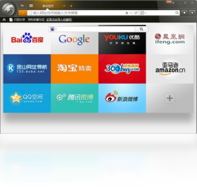 獵豹安全瀏覽器