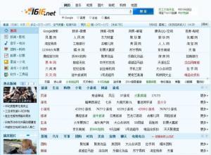 1616網址導航