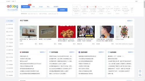收藏 這7個高質量網站,讓你瞬間擁有5000 實用工具