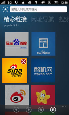 推出WP7平臺中文瀏覽器_互聯網_科技時代_新浪網