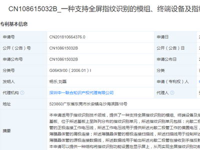 產品和技術 天極資訊頻道 it行業資訊 互聯網資訊 電商資訊 打造科技行業權威資訊,坐看渠道風云變遷