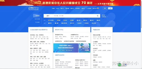 有哪些值得大學生收藏的網站