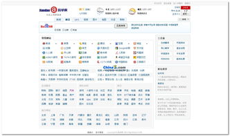 簡單啊純靜態網址導航v1.0的界面預覽