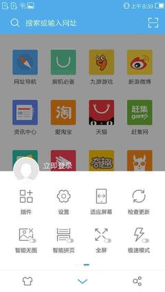 比iOS更懂你 YunOS航海版Light新版本解讀