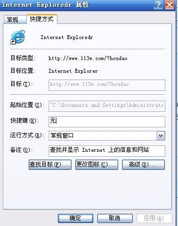 我設(shè)置了空白頁(yè)或者2345網(wǎng)址導(dǎo)航,為啥打開(kāi)見(jiàn)面的時(shí)候總是網(wǎng)逸搜網(wǎng)址導(dǎo)航呢
