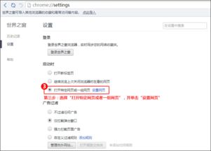 主頁(yè)修復(fù) 2345網(wǎng)址導(dǎo)航