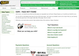 美國(guó)網(wǎng)站 美國(guó)網(wǎng)址導(dǎo)航 egouz上網(wǎng)導(dǎo)航