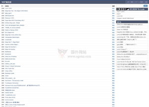 音樂網(wǎng)站 國(guó)外音樂網(wǎng)址導(dǎo)航 egouz上網(wǎng)導(dǎo)航