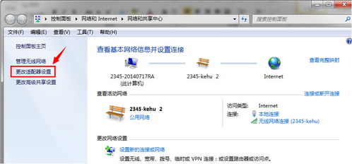 2345網(wǎng)址網(wǎng)址導(dǎo)航桌面版