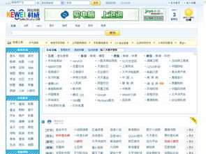 如何禁用114啦網(wǎng)址導(dǎo)航建站系統(tǒng) v1.13 的恢復(fù)默認(rèn)模板功能