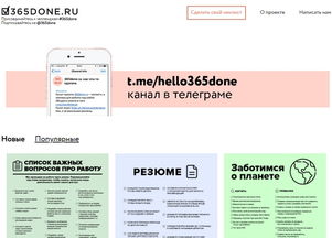俄羅斯網站 俄羅斯網址導航 egouz上網導航