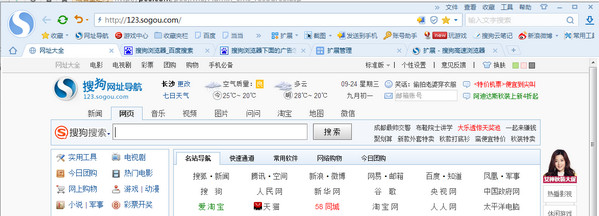 如何高效屏蔽瀏覽器廣告及優化網址導航體驗