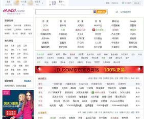 行業(yè)門戶網(wǎng)站源碼免費(fèi)下載指南 PHP中文網(wǎng)與網(wǎng)址導(dǎo)航實(shí)現(xiàn)