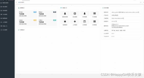 基于ThinkPHP6框架的AI網(wǎng)址導(dǎo)航系統(tǒng) 自定義設(shè)置與智能管理